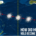 How did Hurricane Nolo become a typhoon?